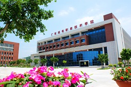 广东机电职业技术学院成人高等教育专科招生专业